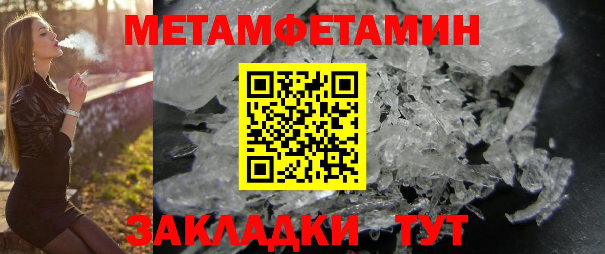 АМФЕТАМИН Розовый  АМФЕТАМИН  Коммунар  Вход с VPN 