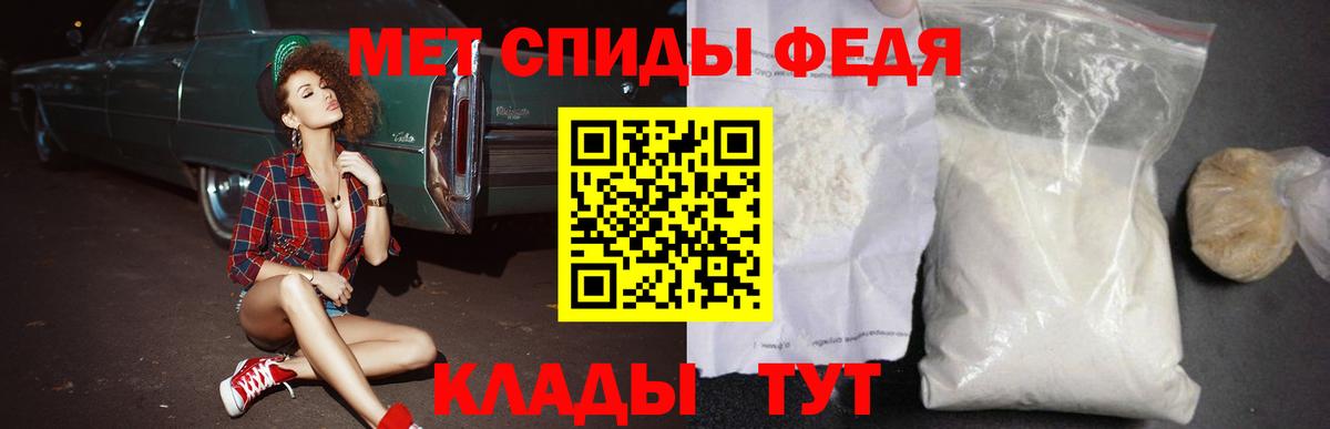 Amphetamine Розовый Коммунар