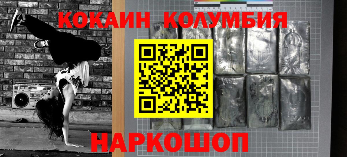 Кокаин Боливия Коммунар