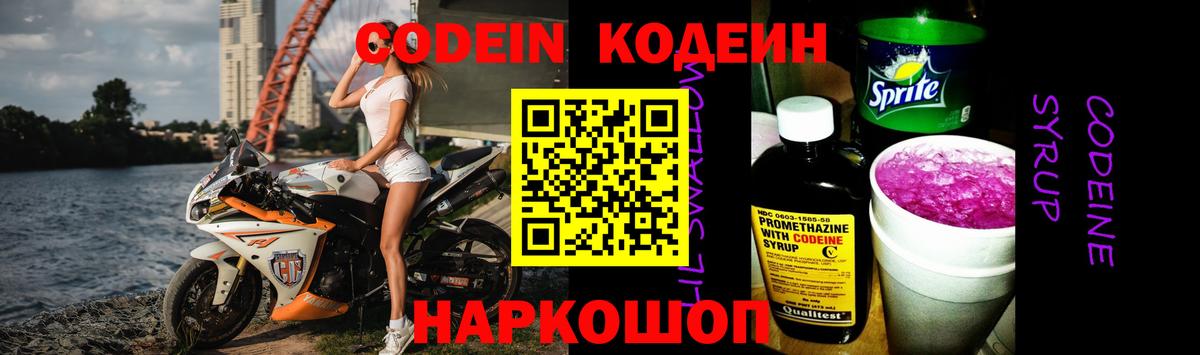 Гашиш  Конопля  Героин  APVP СОЛЬ   Коммунар  Вход с VPN  ТГК  Мефедрон   Гашиш  COCAIN 