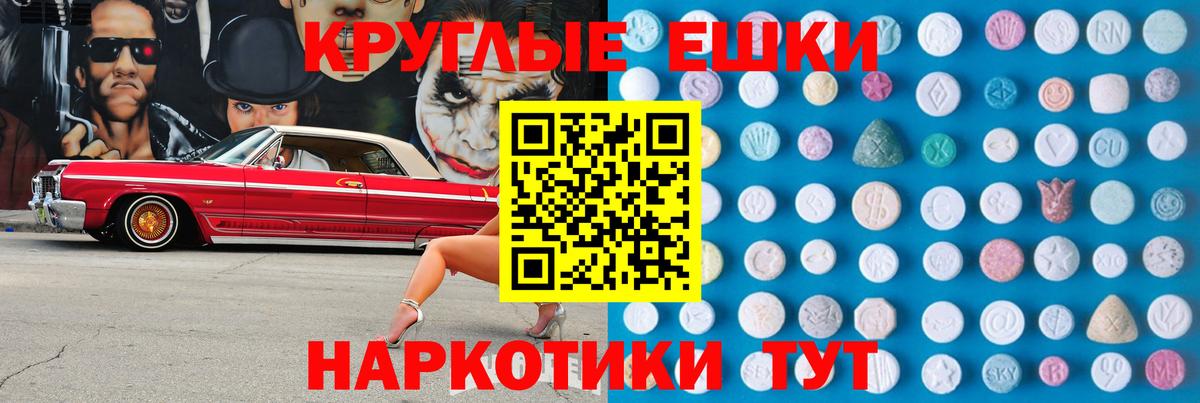 Экстази mix Коммунар