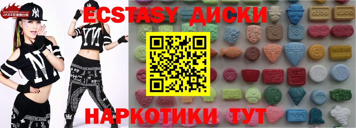 Ecstasy Punisher  Экстази Philipp Plein  Вход с VPN  Коммунар 