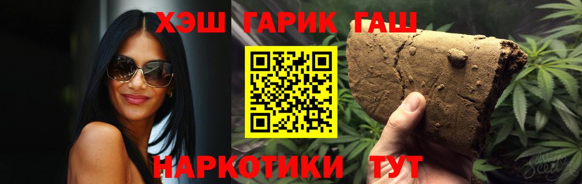 ГАШ Изолятор Коммунар