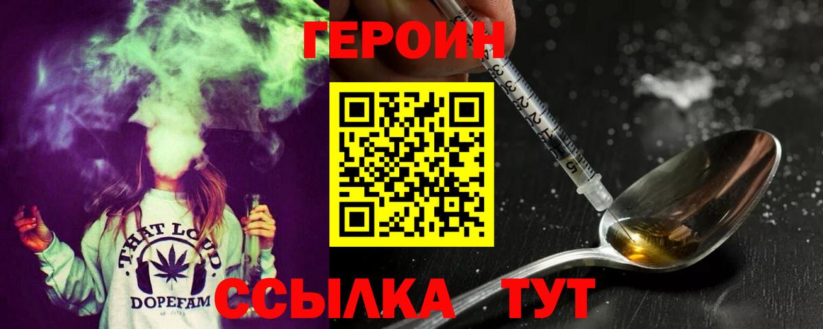 Героин афганец Коммунар