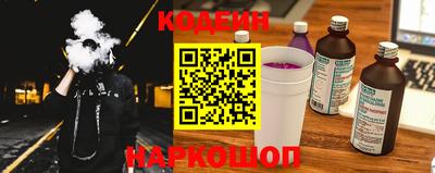 трава Комсомольск-на-Амуре