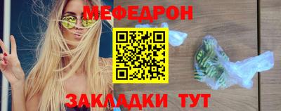 трава Комсомольск-на-Амуре