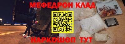 эйфоретик Конаково