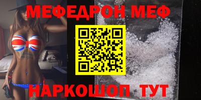 эйфоретик Конаково