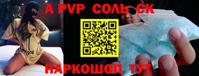 эйфоретик Конаково