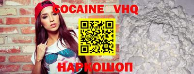 эйфоретик Конаково