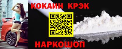 эйфоретик Конаково