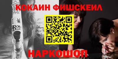 трава Комсомольск-на-Амуре