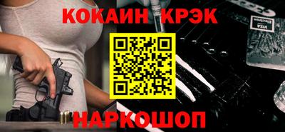 эйфоретик Конаково