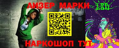 эйфоретик Конаково