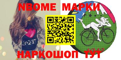 эйфоретик Конаково