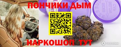 эйфоретик Конаково