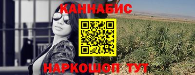 трава Комсомольск-на-Амуре