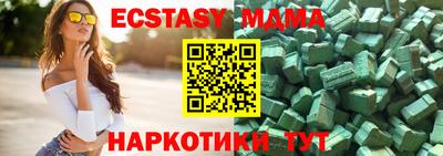 эйфоретик Конаково