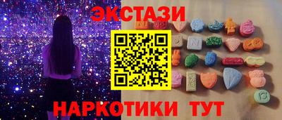 трава Комсомольск-на-Амуре