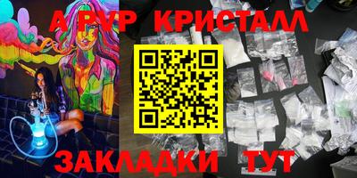 трава Комсомольск-на-Амуре