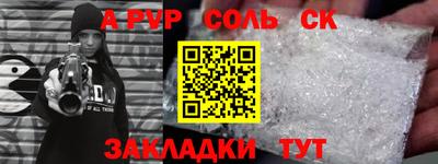 эйфоретик Конаково