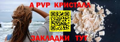 трава Комсомольск-на-Амуре