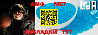 трава Комсомольск-на-Амуре
