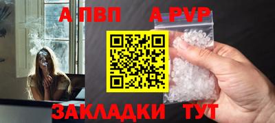 трава Комсомольск-на-Амуре