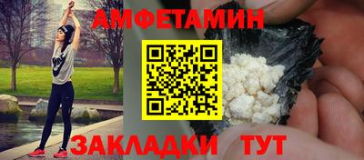 трава Комсомольск-на-Амуре