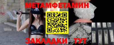 трава Комсомольск-на-Амуре