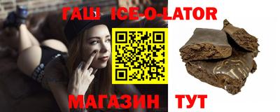 трава Комсомольск-на-Амуре