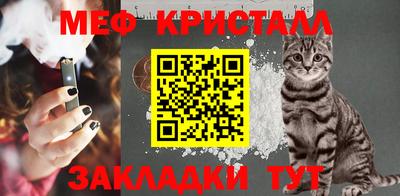 эйфоретик Конаково