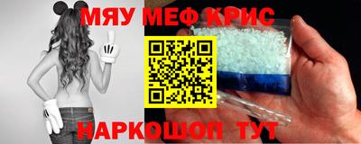 эйфоретик Конаково