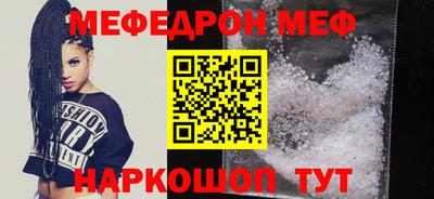 трава Комсомольск-на-Амуре