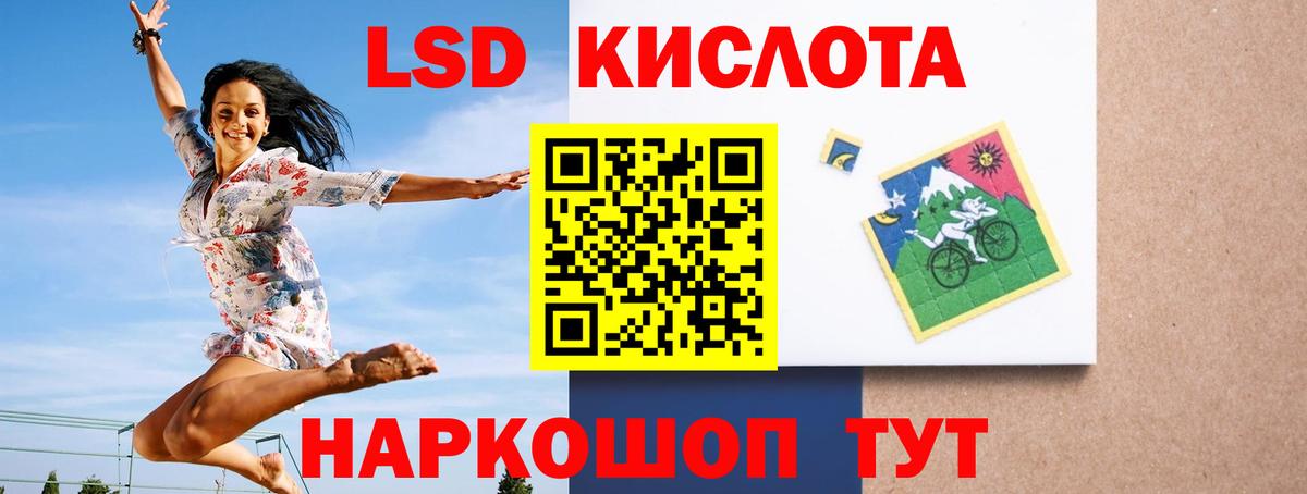 Коммунар  Лсд 25 экстази ecstasy  Вход с VPN  LSD-25 экстази  ЛСД экстази кислота 