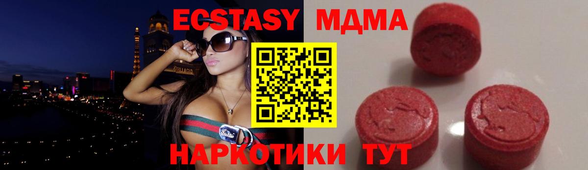Коммунар  МДМА  МДМА Molly  Вход с VPN  МДМА кристаллы 