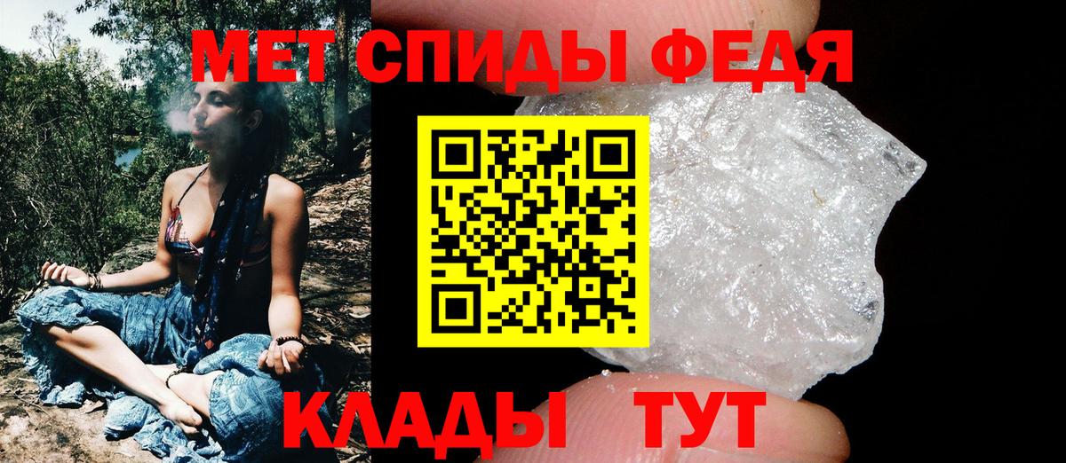 Первитин витя Коммунар