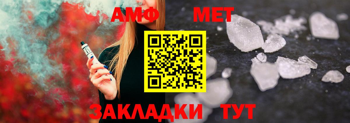 Метамфетамин Декстрометамфетамин 99.9%  Метамфетамин Декстрометамфетамин 99.9%  Вход с VPN  Коммунар 