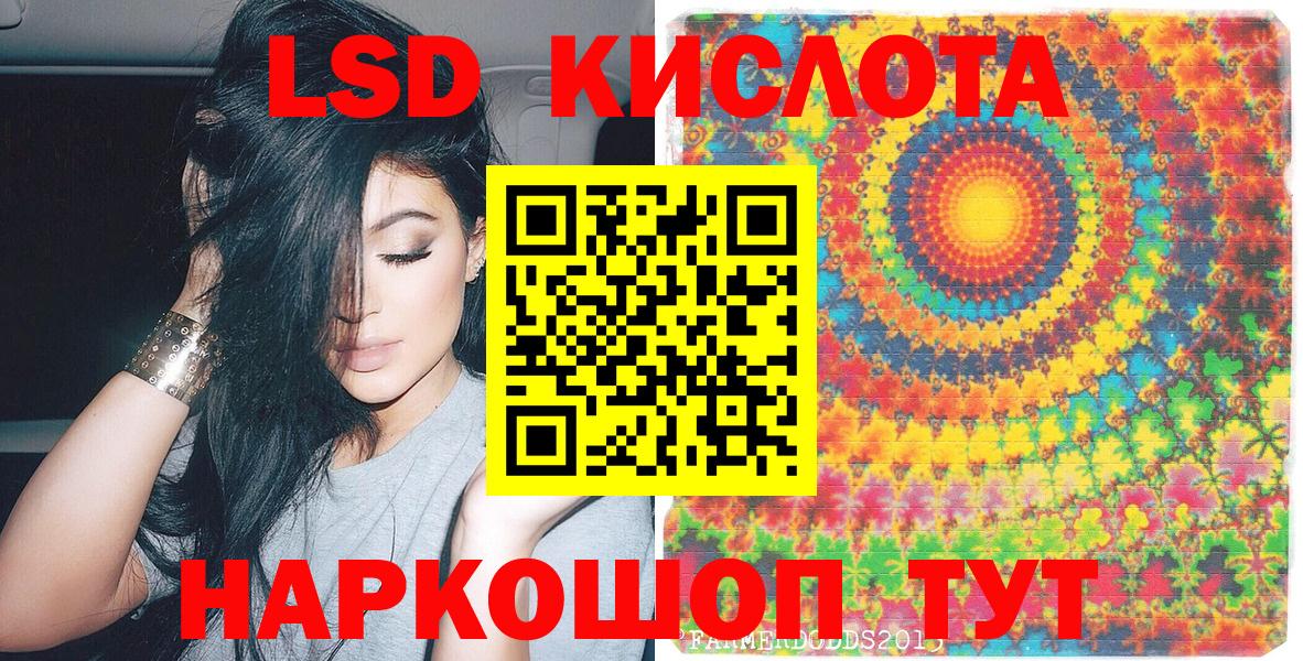 Марки 25I-NBOMe 1500мкг  Вход с VPN  Марки 25I-NBOMe 1500мкг  Коммунар 