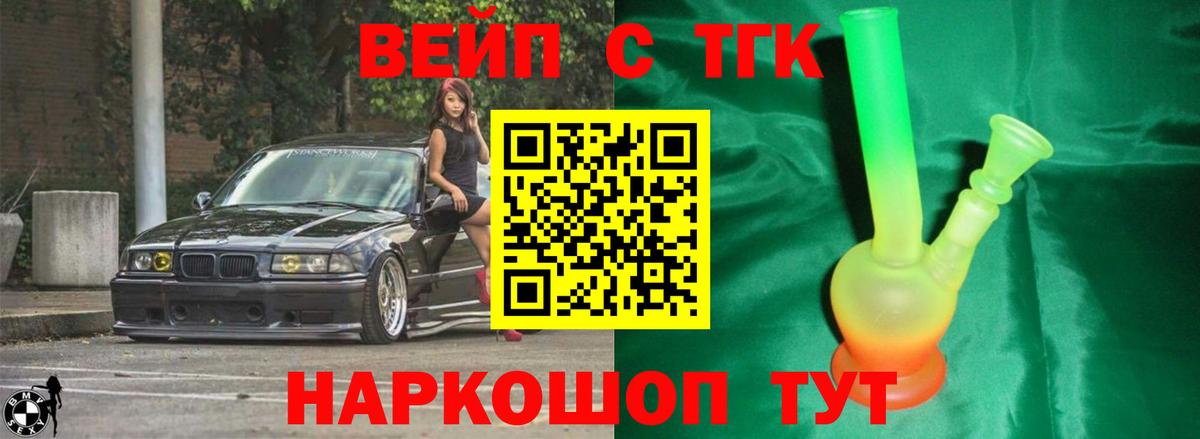 Коммунар  Дистиллят ТГК концентрат  Вход с VPN 