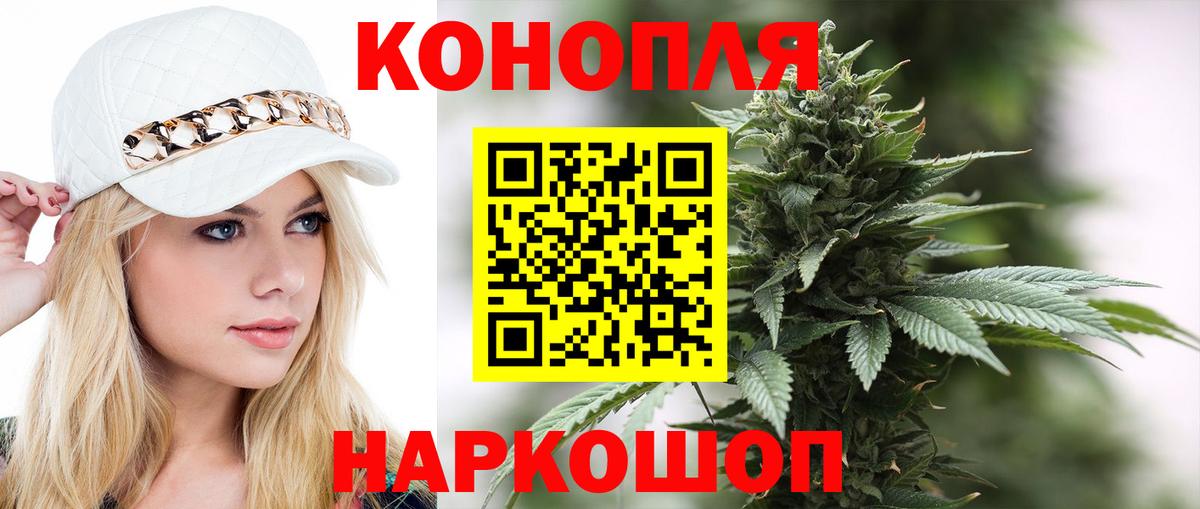 Бошки Шишки Bruce Banner  Каннабис тримм  Коммунар  Вход с VPN 